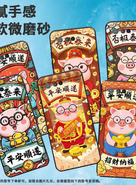 适用华硕ROG6手机壳AI2201_D全包边ROG7软壳AsusROGPhone8耐磨9Pro商务否极泰来AI2205_C硅胶ROG9保护套