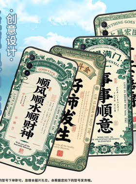 适用iQOOU1手机壳iQOOU1x高级感V2143A保护套平安喜乐iQOOU3耐磨iQOOU5x防摔爆V2180GA硅胶iQOOU5E软壳