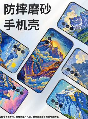 适用iQOONeo3手机壳Neo5超薄V1936A全包边iQOONeo5S保护套高山雄伟iQOONeo7硅胶V2301A商务Neo9spro+软壳