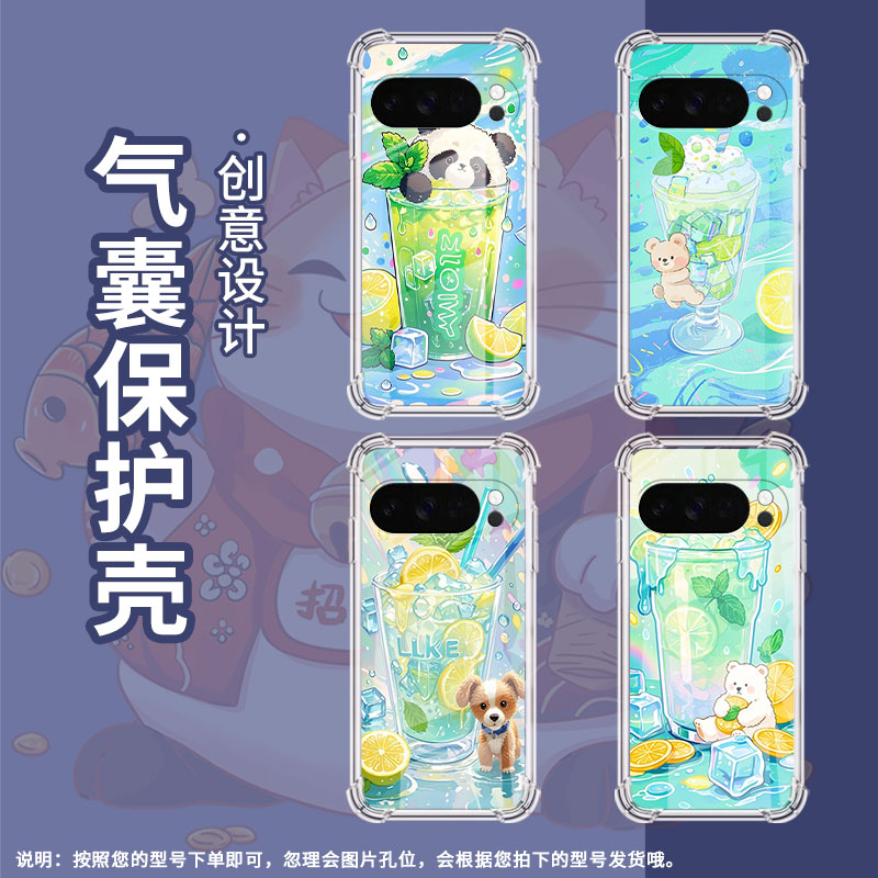 适用谷歌GooglePixel10手机壳Pixel10ProXL防摔柠檬冰沙杯气囊壳9ProXL男女款Pixel3AXL硅胶Pixel4A保护套