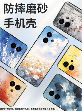 适用于苹果5/12手机壳轻薄se2防摔适用于iphone7水墨晕染a1863全包边xs保护套xsmax商务a2221高级磨砂壳