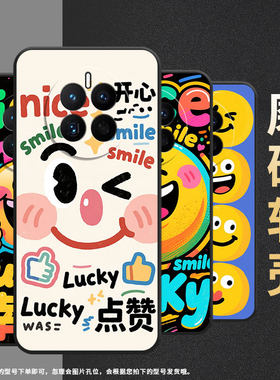 适用华为mate8手机壳mate10耐磨MHA-L29轻薄HUAWEImate20保护套mate30幸运表情包CET-AL00全包边mate70男女款