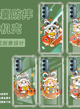 适用MotoGStylus2021气囊手机壳摩托罗拉GStylus2022手机壳MotorolaGStylus2021可爱猫咪四角防摔保护套