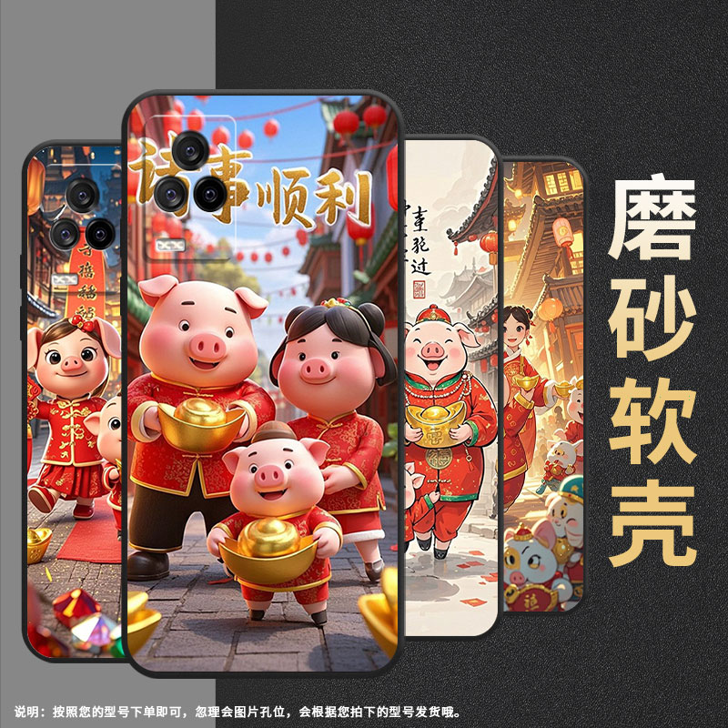 适用iQOO8手机壳iQOO3男女V2024A商务7传奇版磨砂壳iQOO9纯黑色iQOO9SE硅胶iQOO13萌萌哒猪V2304A保护套