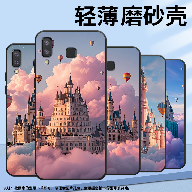 适用三星J6Plus手机壳C9Pro防摔SamsungJ4Plus巨大的城堡SM-J610FA9StarLite高级SM-G8870耐磨A21s保护套