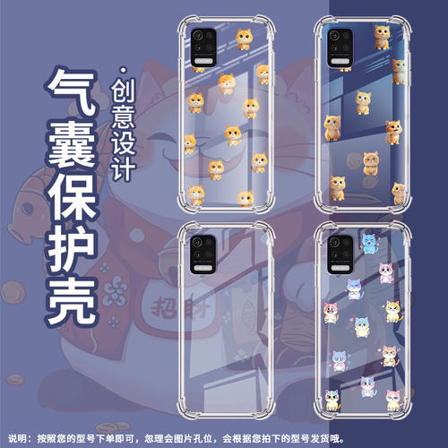 适用LGQ520气囊壳高级感LGQ31四角防摔LGAristo5手机壳LGstylo7全包边LM-Q520N个性Q版蜥蜴中国风保护套