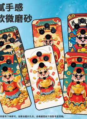 适用vivoY04手机壳V2432全包边vivoY29s一顺百顺防摔V2452GA保护套vivoV30E硅胶Y37C商务V2419A个性软壳