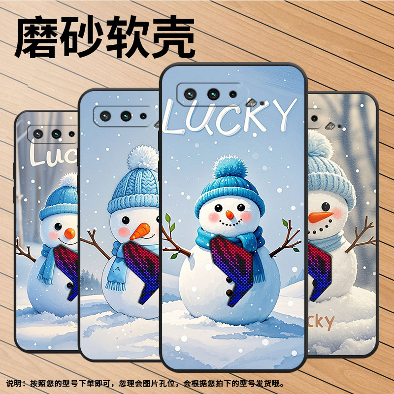 适用华硕ROG5手机壳冬天的风景耐磨AsusROGPhone3磨砂壳华硕ROG5s全包边ZS676KS防摔ZS673KS个性硅胶保护套
