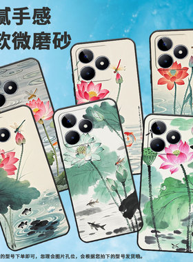 适用RealmeC51手机壳C51超薄RMX2180纯黑色C17防摔两朵荷苞花真我C20软壳RMX3261保护套C25高级硅胶男女款