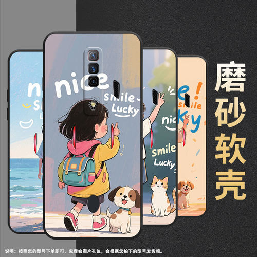 适用红魔5s手机壳NX651J超薄红魔6/9Pro背影！NubiaRedMagic6Pro磨砂壳红魔7硅胶NX709J防摔个性保护套