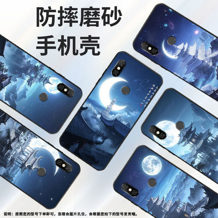 适用红米6手机壳红米note6全包Redmi6Pro硅胶M1804C3CG月亮6A商务M1806E7TG个性红米note6Pro保护套