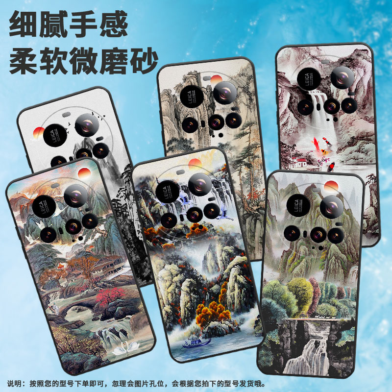 适用小米15ultra手机壳civi5pro/15spro/pococ71新款25019PNF3C情侣挂绳中国风文字耐磨in风磨砂时尚轻薄硅胶