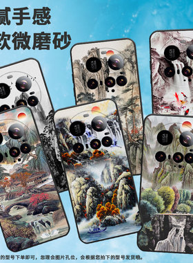 适用小米15ultra手机壳civi5pro/15spro/pococ71新款25019PNF3C情侣挂绳中国风文字耐磨in风磨砂时尚轻薄硅胶