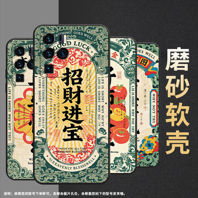 适用中兴axon40ultra手机壳超薄a2322防摔zteaxon40pro全包边中兴axon30ultra招财进宝axon30ultra保护套