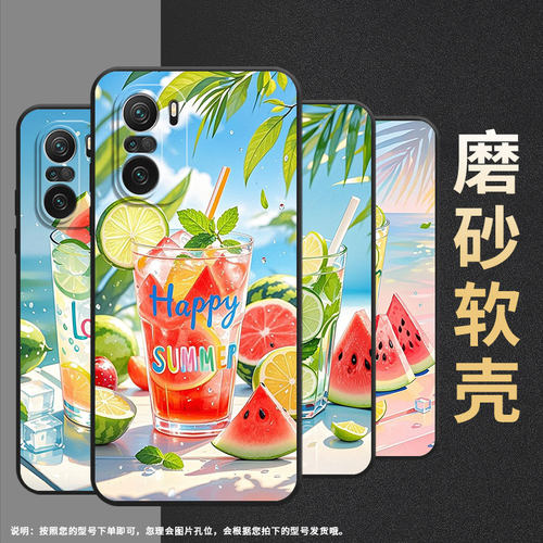 适用小米pocof3手机壳pocof4防摔爆f4gt夏天冰饮xiaomipocof5商务pocof6pro/f6高级感24069pc21g保护套