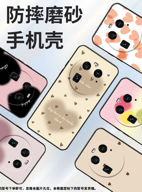 适用oppoa1pro手机壳findx5/f27pro/a2pro软壳a98粉底爱心findx3neo时尚findx6黑色爱心findx7防摔a3pro新款
