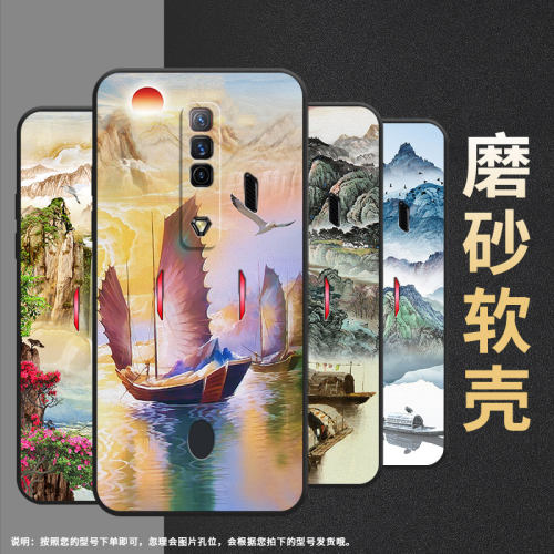适用红魔5g手机壳8pro/6spro/6软壳10pro高级感6pro耐脏7防摔5s男女款9pro中国风NX769J耐磨潮流in风硅胶创意