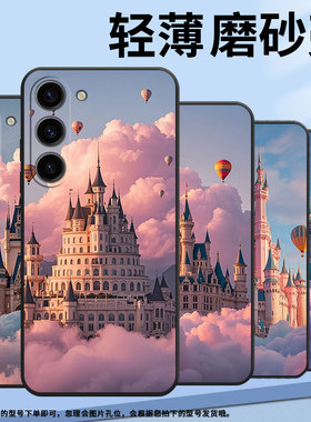 适用三星S20FE手机壳SM-N770F硅胶S21Plus轻薄samsungS23FE软壳S23Plus棉花糖云朵SM-S926B商务S25+保护套