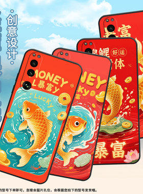 适用索尼XPeria5III手机壳XQCQ62B-GC麻将的锦鲤SonyXPeria10III商务XPeria1III软壳SO-52B硅胶5IV保护套