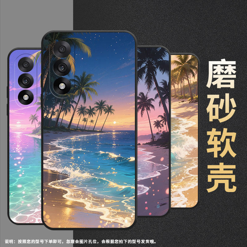 适用一加5手机壳6/6t/5t海边风景ace5至尊版高级感ace5竞速版创意A5000男女款保护套流动海水晶莹剔透磨砂