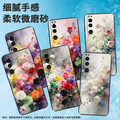 适用索尼xperia5iii手机壳xqcq62b-gc蔷薇花sonyxperia1iii商务xperia5iv软壳so-52b硅胶10iii保护套