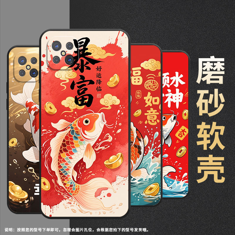 适用OPPOA93s手机壳A92不掉色PDKM00男女元宝铜钱软壳0pp0A92s防摔PFGM00商务A94纯黑色A95高级A97保护套