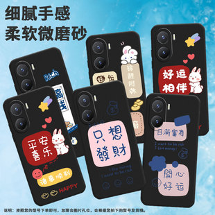 爱心y35硅胶y36国际版 适用vivoy354g手机壳y35 宝y36m搞钱要紧y37商务y35m y36元 卡通V2318A防摔简约 y38