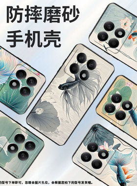 适用小米pocox2手机壳x3超薄21061110ag男女xiaomipocox3nfc时尚x6pro斗鱼荷花软壳硅胶pocox7pro保护套