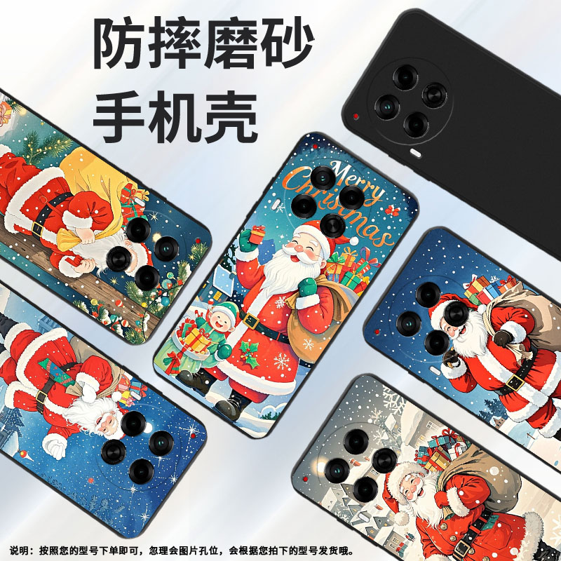 适用传音TecnoCamon30手机壳高级感Camon30Pro防摔TecnoCamon30s圣诞老人磨砂壳Camon30sPro全包边保护套