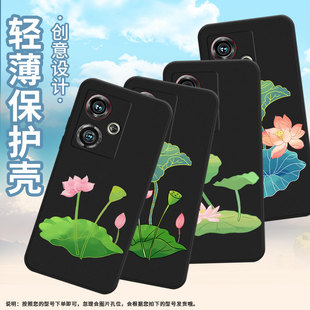 适用z50ultra手机壳z50荷花努比亚z40pro菡萏NX712J情侣卡通高级感新款荷叶男女款荷塘月色创意莲香四溢莲花