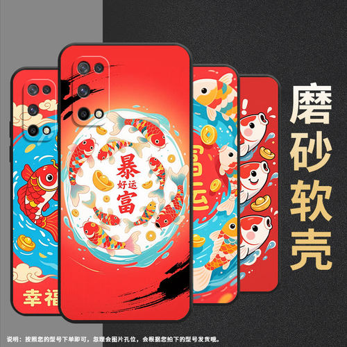 适用realmeq手机壳rmx2173高级感q3超薄q2软壳真我q3s时尚rmx3142磨砂壳q3t防摔rmx3372幸运锦鲤保护套