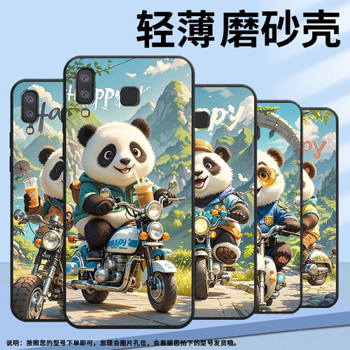 适用三星M01Core手机壳A8+防摔SamsungJ4Plus骑摩托车熊猫SM-J610F三星A6s高级SM-G8870耐磨GalaxyA21s保护套