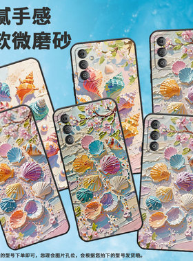 适用三星F42手机壳F13全包边SM-F127G时尚samsungF62防摔五颜六色贝壳F22软壳F41硅胶SM-E625F耐磨C55保护套