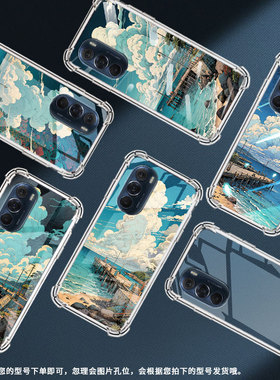 适用MotoEdgeX气囊壳Edge+2022手机壳海边礁石MotorolaEdge轻奢版四角防摔摩托罗拉EdgePlus5GUW保护套