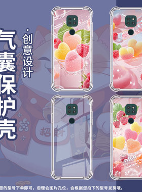 适用MotoG10Power手机气囊壳心形软糖MotoG9play四角防摔MotorolaG9潮流摩托罗拉G10手机壳时尚保护套