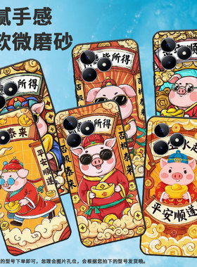 适用RealmeC11手机壳C12超薄RMX2180纯黑色C21防摔风生水起真我C55软壳RMX3261保护套C25高级硅胶男女款