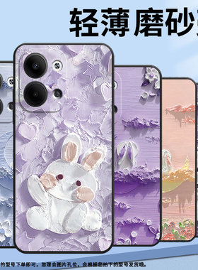 适用OPPOReno9Pro手机壳CPH2109耐磨月下花海保护套Reno10Pro+全包Reno10Pro硅胶PJH110商务Reno12磨砂壳