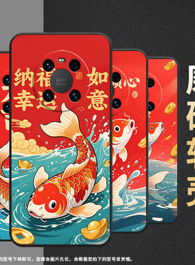 适用华为mate20pro手机壳lya-l29全包绿色锦鲤防摔mate40e耐磨mate50pro保护套华为mate70rsaln-al00软壳