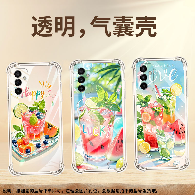 适用三星F04气囊壳三星F42高级感夏天冰饮GalaxyF13手机壳全包边SamsungF55四角防摔中国风男女款保护套
