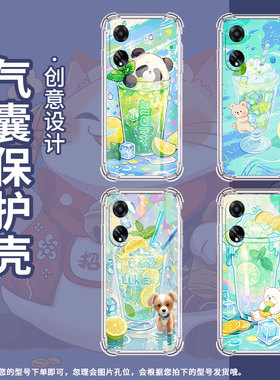 适用OPPOF19手机壳OPPOFindX8S防摔OPPOF17柠檬冰沙杯OPPOF25Pro气囊壳OPPOF11Pro高级感男女款商务保护套