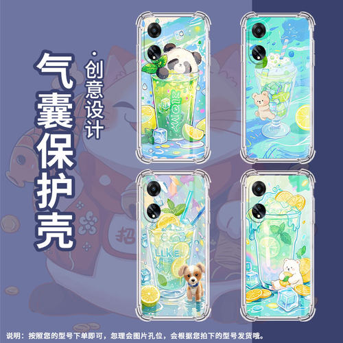 适用OPPOF19手机壳OPPOFindX8S防摔OPPOF17柠檬冰沙杯OPPOF25Pro气囊壳OPPOF11Pro高级感男女款商务保护套