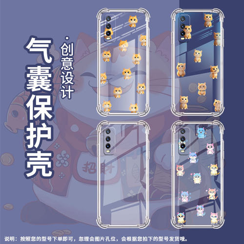 适用vivoY20G气囊壳vivoY20A手机壳vivoY20T四角防摔高级感vivoY20s简约个性Q版蜥蜴全包边男女款保护套