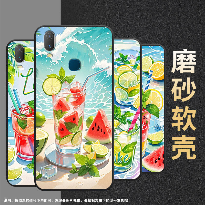 适用vivoy71s手机壳西瓜冰饮y3s简约y71软壳v1818t商务y81viviy75s保护套v1813t全包边y91c潮流y95磨砂壳