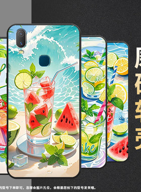 适用vivoy71s手机壳西瓜冰饮y3s简约y71软壳v1818t商务y81viviy75s保护套v1813t全包边y91c潮流y95磨砂壳