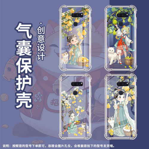 适用LGV40手机壳防摔LGV50硅胶优雅小姑娘气囊壳LGG7ThinQ高级感LGG8X全包边LGV30潮流商务男女简约保护套