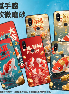 适用小米POCOF1手机壳防摔Xiaomi5x耐磨MCE16全包边小米6硅胶M1804E4A日富一日mix3商务POCOF2Pro保护套