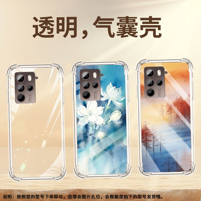 适用htcU24气囊手机壳水墨树木商务硅胶htcU24Pro男女款htcU23Pro四角防摔htcU23手机壳2QCB100全包保护套