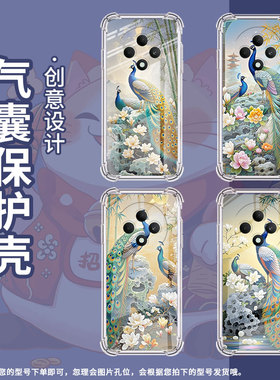 适用OPPOReno11F手机壳0pp0Reno12F防摔OPPOReno12FS孔雀OPPOReno13气囊壳OPPOReno13F男女款保护套