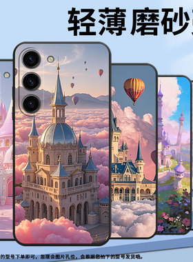 适用三星S20FE手机壳SM-N770F硅胶S22轻薄samsungGalaxyS23FE软壳S24Ultra彩虹小城堡SM-S926B商务S25+保护套