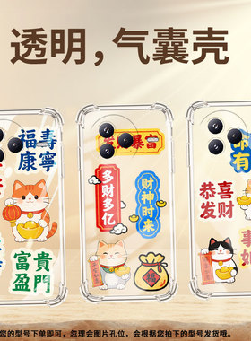 适用小米15TPro气囊壳高级感财运天降四角防摔PocoC71时尚PocoF7手机壳商务XiaomiCivi5Pro全包简约保护套